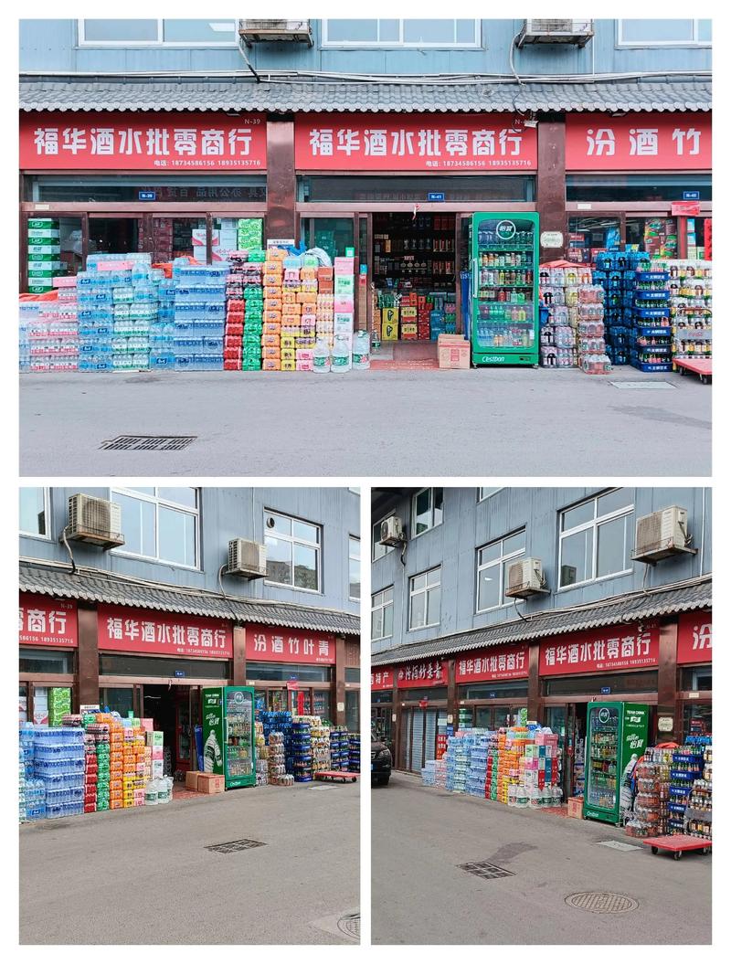 临汾名烟名酒：传统与现代的碰撞